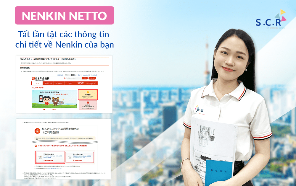 Nenkin Netto là gì và cách kiểm tra nenkin nhanh chóng